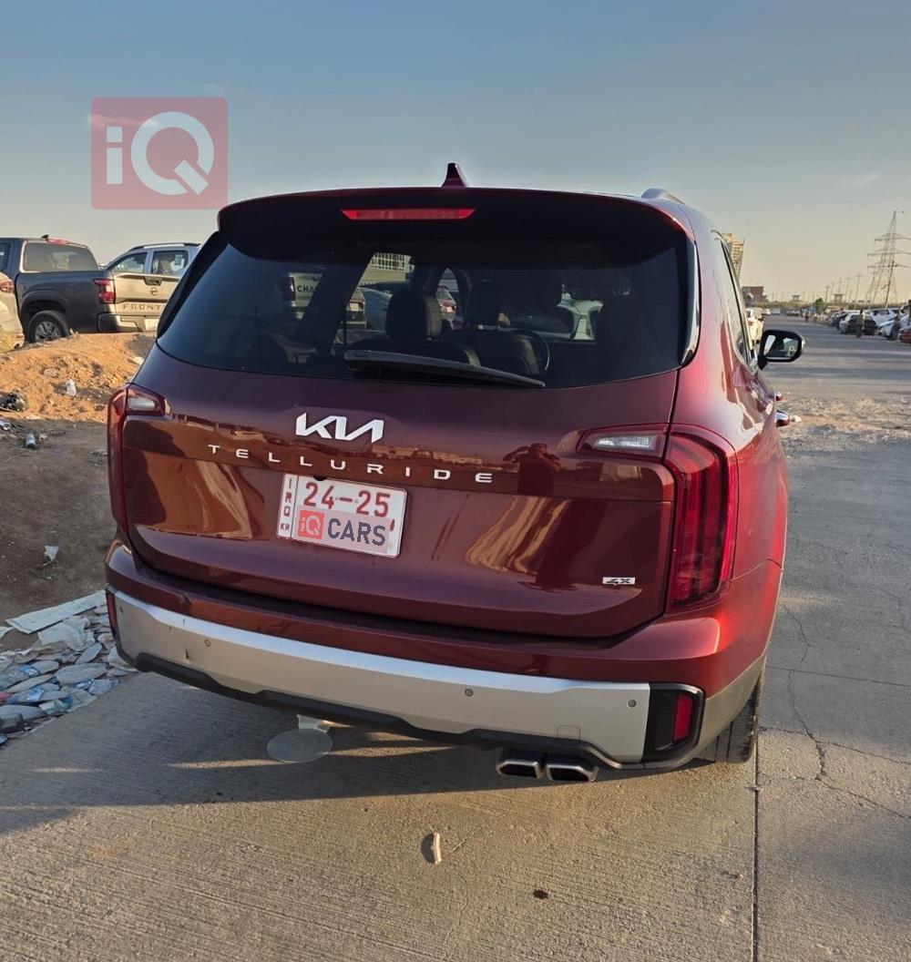 کیا تێلوراید